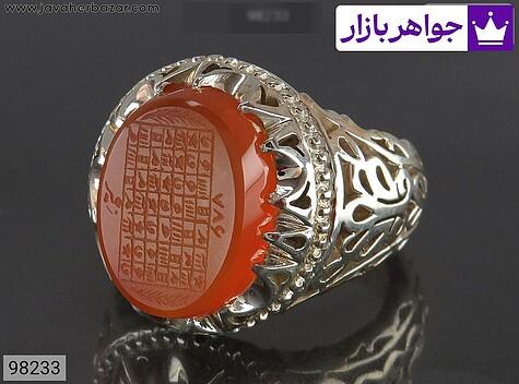انگشتر نقره عقیق یمنی نارنجی مردانه دست ساز [هفت شرف] - 98233